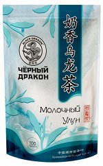 Китайский чай