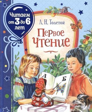 Уценка. Первое чтение