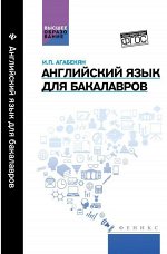 *Старшая школа и вуз
