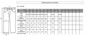 . Темно-синий, Черный, Хаки, Кофейный
Стильные, повседневные брюки зауженного кроя с манжетами по низу брючин.
Застегиваются на молнию и пуговицу, два боковых кармана, два задних кармана, два накладны