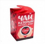 Чай чёрный «Согреет душу»: тропический, 20 г