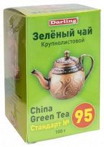 Чай&quot;ДАРЛИНГ&quot;ЗЕЛЕНЫЙ СТАНДАРТ № 95 100г 1/12