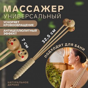 Массажёр антицеллюлитный, 32,5 ? 7 см, 3 шара, деревянный