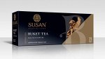 Чай Susan