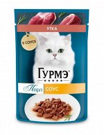 Гурмэ Перл влажный корм для кошек Утка филе в соусе 75гр пауч