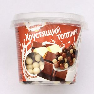 УЦЕНКА Кондитерская посыпка с мягким центром "Хрустящий топпинг", шоколодный микс 80 г (до 10.03.2025)