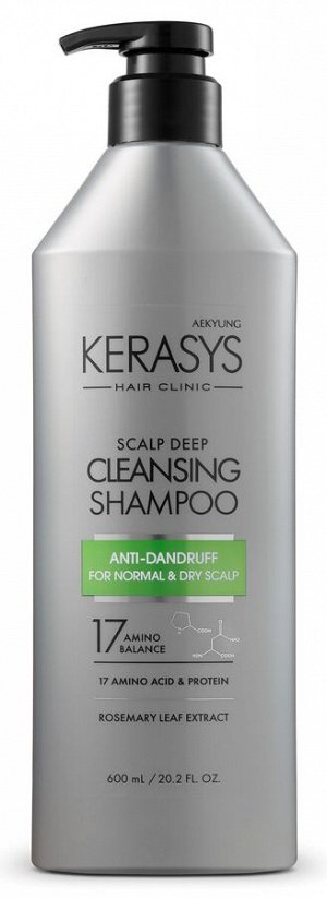 Шампунь для волос Kerasys для лечения кожи головы освежающий 600мл