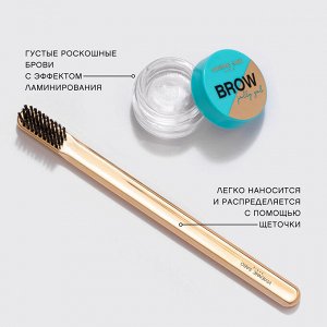 VS Гель-желе для бровей сверхсильной фиксации "Brow jelly gel" тон 01