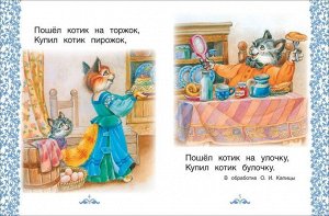 Уценка. Книга с очень крупными буквами