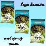 Набор из 3шт. Морская капуста жареная &quot;Чингу&quot; со вкусом васаби 5г.