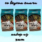 Набор из 3шт. Морская капуста жареная &quot;Чингу&quot; со вкусом кимчи 5г.