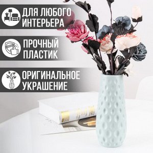 Пластиковая ваза для цветов "Улей" / 7 x 23 см