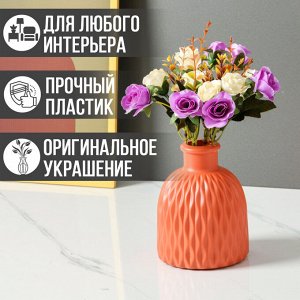 Пластиковая ваза для цветов "Афина" / 5 x 15 см