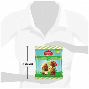 РОДНЫЕ ПРОСТОРЫ®️ Конфеты с начинкой с фундуком и хрустящей обсыпкой, 159 г