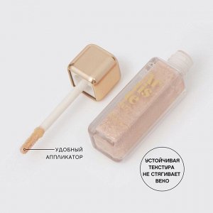 VS Жидкие тени для век "Artiste 24/7" тон 02, мерцающий бежевый  NEW