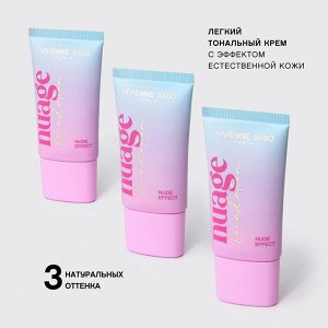 VS Тональный крем с эффектом естественной кожи "Nuagefoundation" тон 03, NEW