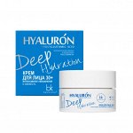 Belkosmex HYALURON Deep Hydration Крем для лица 30+ Интенсивное увлажнение и свежесть 48мл