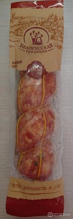 Из окорока Берестовица вар п/ам