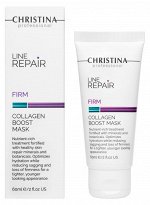 Гиалуроновая маска-бустер для восстановления коллагена Line Repair Firm Collagen Boost Mask