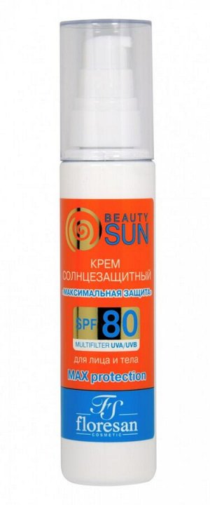 ФЛОРЕСАН Ф-284 "BEAUTY SUN" фактор SPF-80" солнцезащитный крем - МАКСИМАЛЬНАЯ ЗАЩИТА 75мл