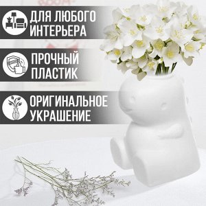 Пластиковая ваза для цветов "Дино" / 7,5 x 5,5 x 12,5 см