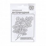 Семена Петрушка листовая &quot;Бутербродная&quot;, б/п, 2 г