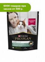 Pro Plan LiveClear Sterilised сухой корм для стерилизованных кошек Индейка 400гр