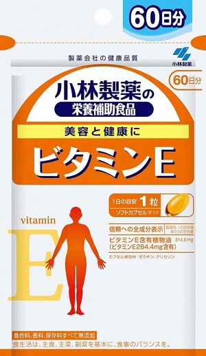 Kobayashi Vitamin E - витамин Е на 60 дней