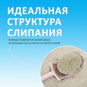 Бентонитовый наполнитель для кошачьего туалета "KikiKat" супер-белый комкующийся с ароматом "Лаванда" 10 л.