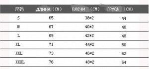 Футболка женская