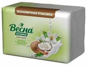 Туалетное мыло "Весна" АССОРТИ жасмин и кокосовое молочко 300гр 4*75