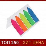 Блок - закладка с липким краем, «Стрелки», 12x45 мм, пластик, 5 цветов по 20 листов, флуоресцентный
