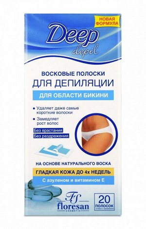 ФЛОРЕСАН Ф-481 Восковые полоски д/депиляции области бикини с азуленом