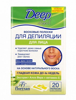 ФЛОРЕСАН Ф-482 Восковые полоски д/депиляции лица (с Алоэ Вера)
