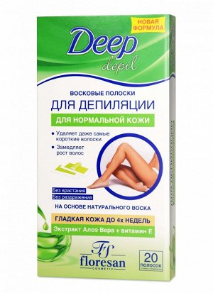 ФЛОРЕСАН Ф-485 Восковые полоски д/депиляции (с Алоэ Вера)