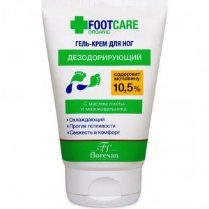 ФЛОРЕСАН Ф-454 FOOT CARE Гель-крем для ног "Охлаждающий" (дезодорирующий против потливости) 100мл
