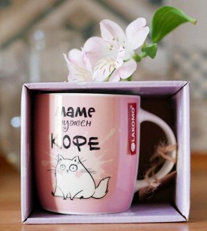 Кружка "Маме нужен кофе" 340мл, цв.розовый, в п.у. 41B-023A-162 ВЭД