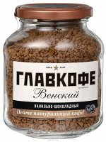 Кофе &quot;ГЛАВКОФЕ&quot;