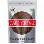 Кофе Cafe Creme 100 г