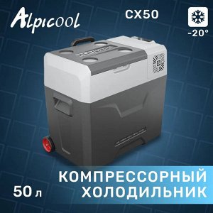 Холодильник компрессорный автомобильный Alpicool CX50 литров