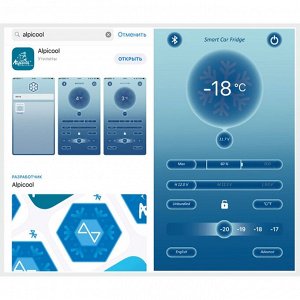 Холодильник компрессорный автомобильный Alpicool CX50 литров