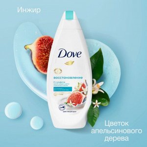 Гель для душа Dove Инжир и лепестки апельсина 250 мл