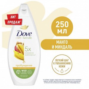 Крем-гель для душа Dove Манго и миндаль 250 мл 1/12