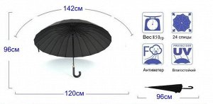 Зонт-трость мужской полуавтомат ЧЁРНЫЙ усиленный 16 спиц, d 120 см