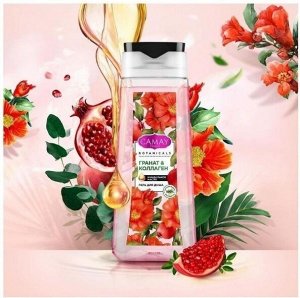 Гель для душа Camay Botanicals Цветы граната 250 мл