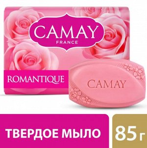 Мыло туалетное Camay Романтик 85 г