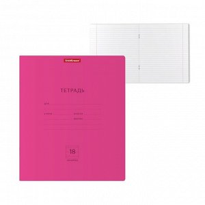Тетрадь 18 листов в линейку ErichKrause Neon "Классика", обложка мелованный картон, блок офсет белизной 100%, розовая