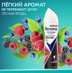 Антиперспирант аэрозоль Rexona Антибактериальная и невидимая на черном и белом 150 мл