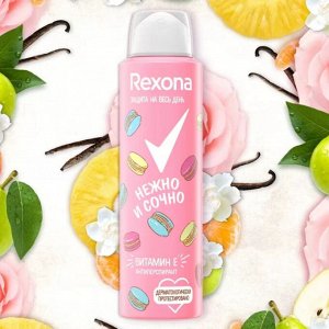 Антиперспирант аэрозоль Rexona Нежно и сочно 150 мл