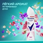 Антиперспирант аэрозоль Rexona Сухость пудры 150 мл 1/6